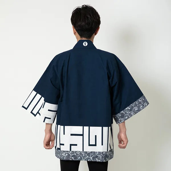 Happi.Tokyo|染はっぴ(法被)|染2C(ポケット付)