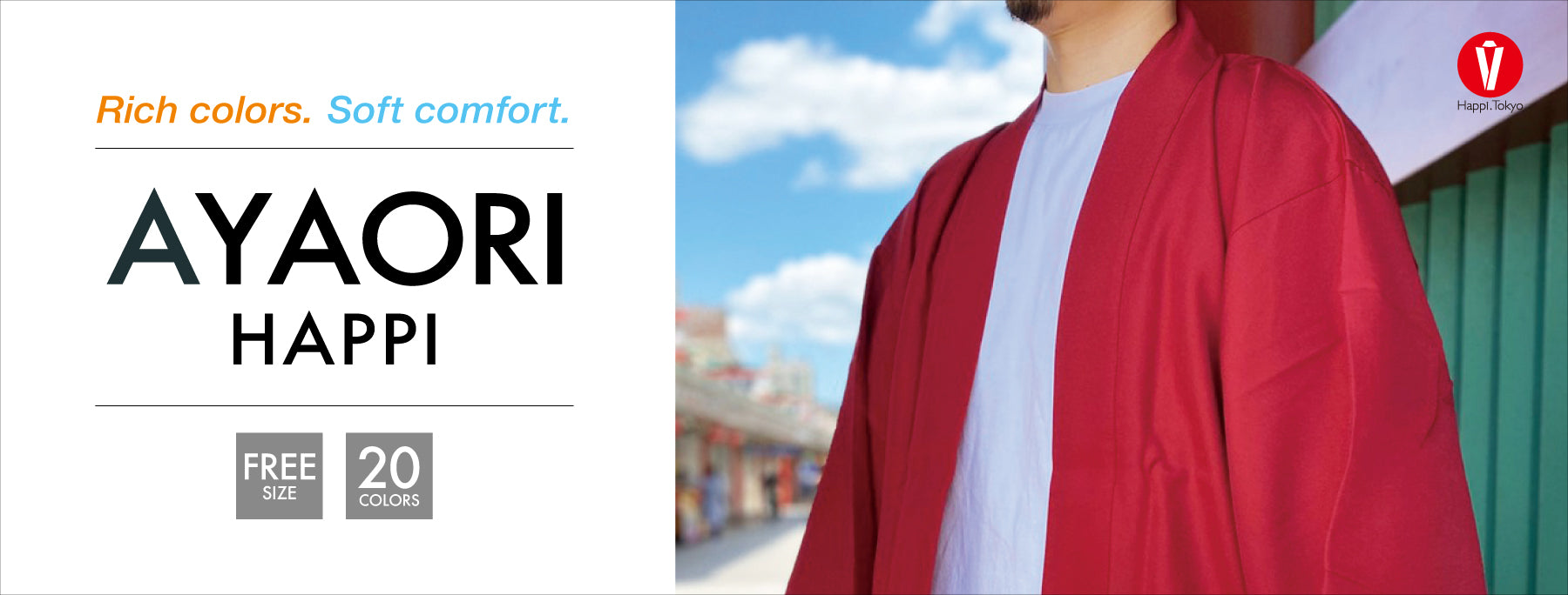 コレクションバナー画像