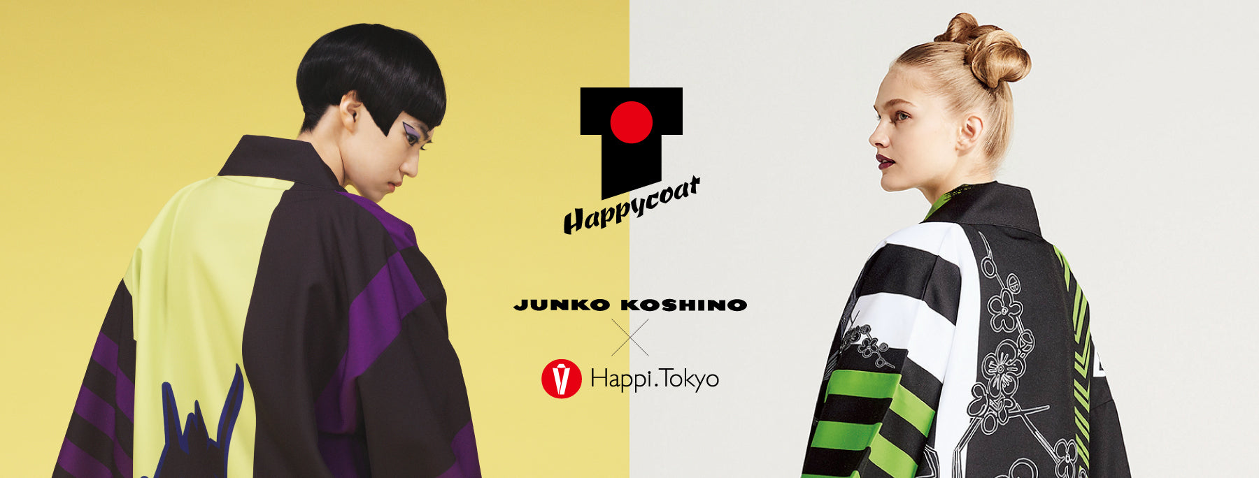 コレクションバナー画像