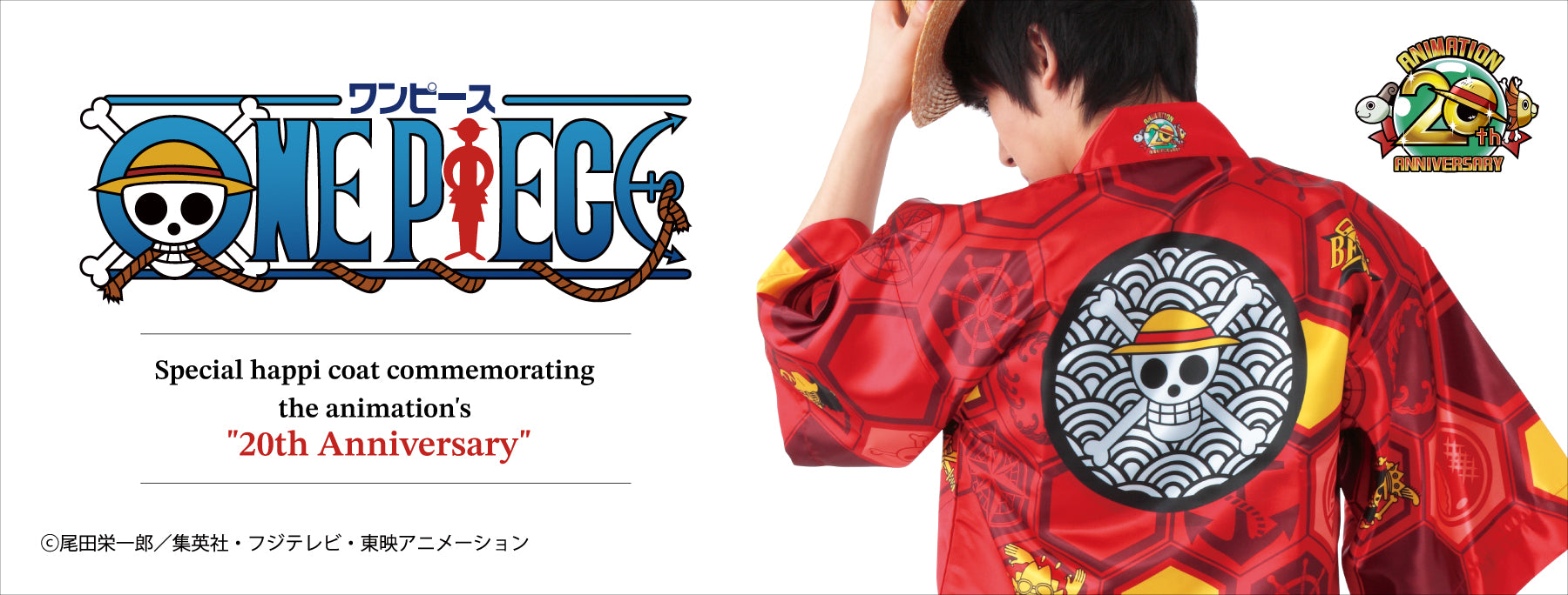 コレクションバナー画像