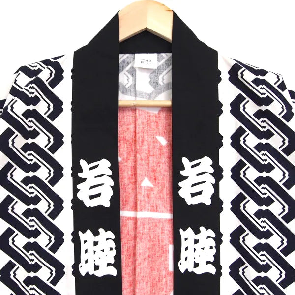 Happi.Tokyo | Festival Collection | Festival #14