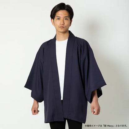 Happi.Tokyo｜綾織（あやおり）はっぴ（法被）｜無地 -紺（Navy）-