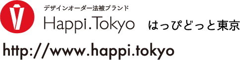 はっぴどっと東京